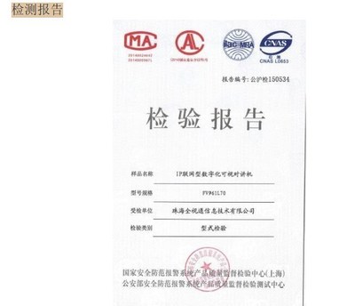 12.1寸TFT數(shù)字彩色液晶屏病床分機(jī) 現(xiàn)代病房呼叫對(duì)講系統(tǒng)的核心